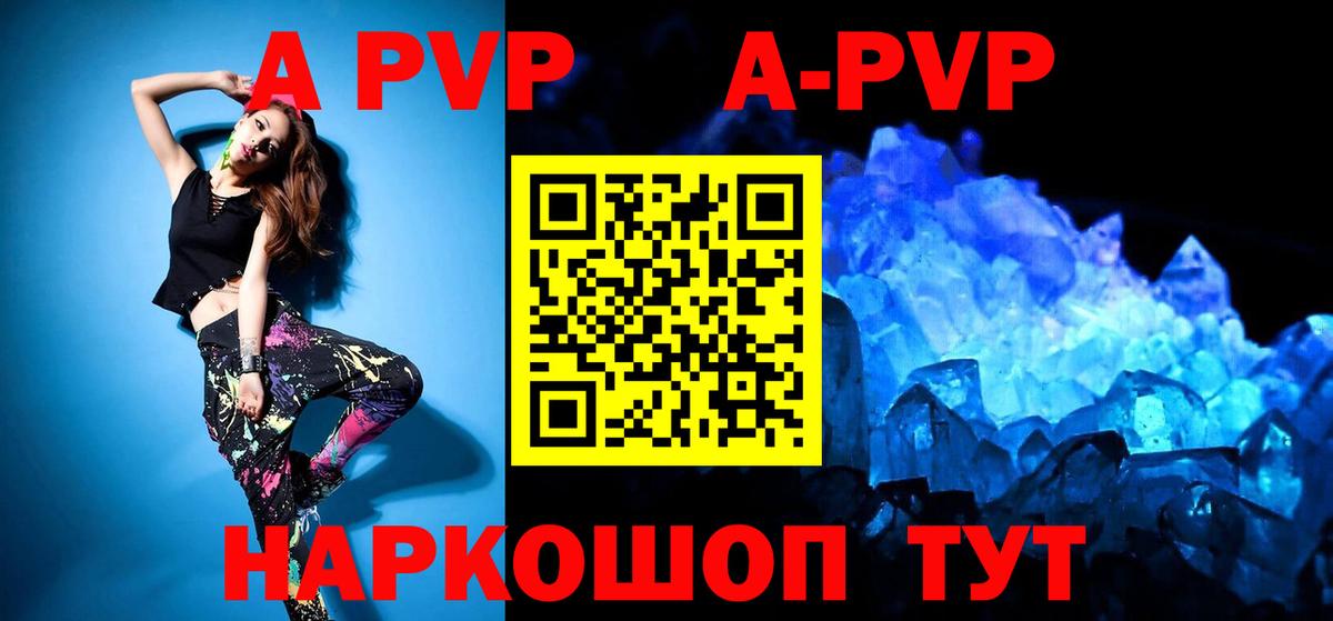 Alfa_PVP СК  Вход с VPN  цены   Сердобск 