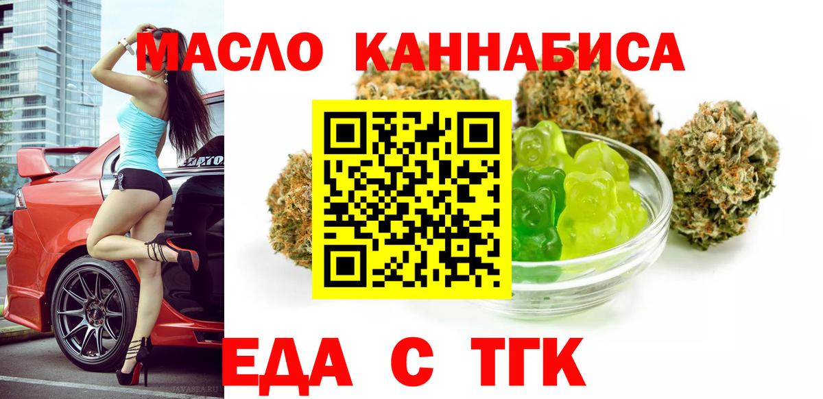 Сердобск  Canna-Cookies марихуана  Вход с VPN 