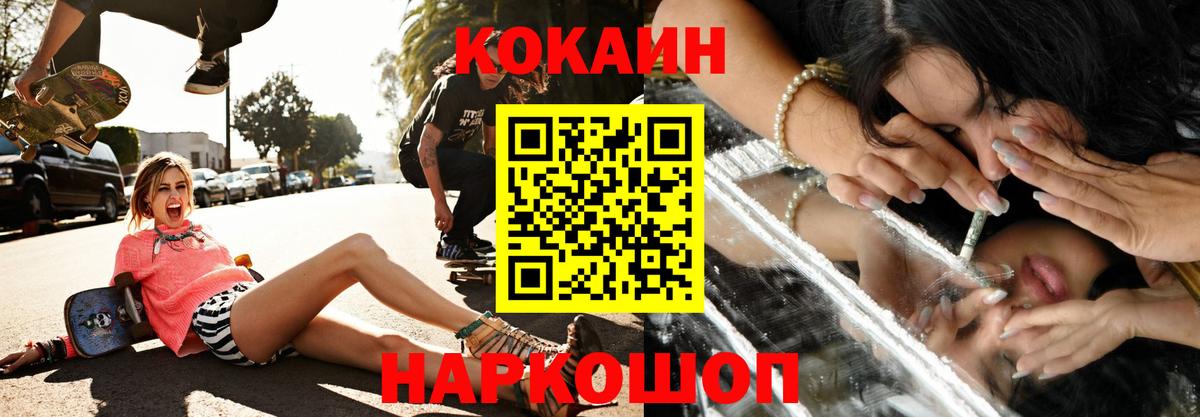 Сердобск  Кокаин VHQ  Вход с VPN  COCAIN VHQ 