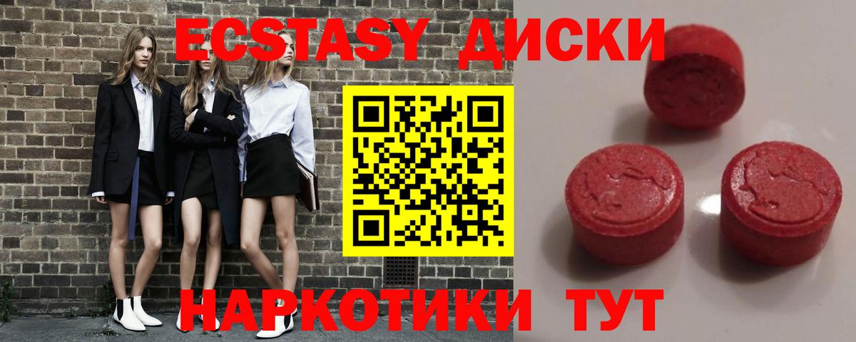 Экстази Philipp Plein Сердобск