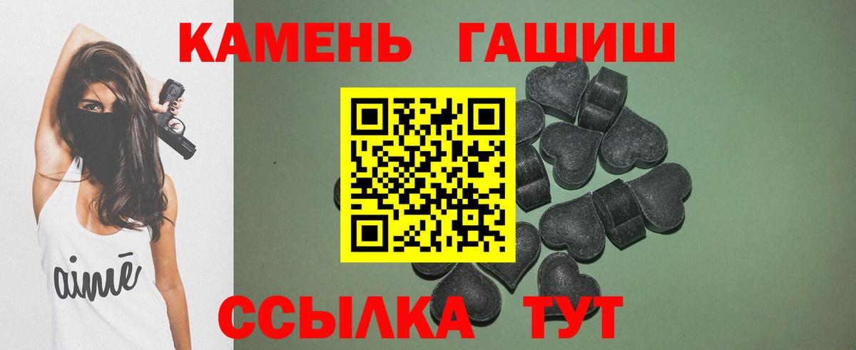 где продают   Вход с VPN  Сердобск  ГАШ гашик  ГАШИШ индика сатива 