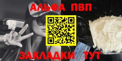 сатива Пугачёв