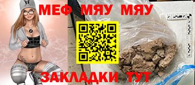 сатива Пугачёв
