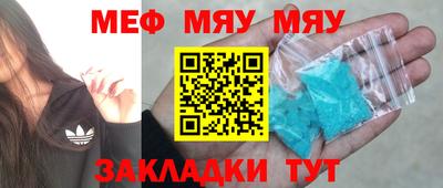дурь Пыть-Ях