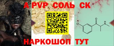 Альфа ПВП Пушкино