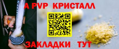 сатива Пугачёв