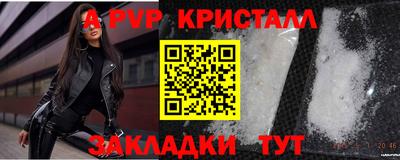 сатива Пугачёв