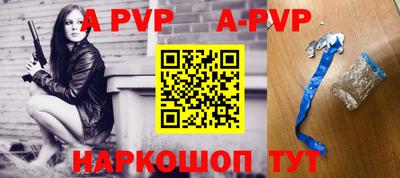 Альфа ПВП Пушкино
