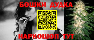 дурь Пыть-Ях