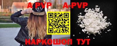 дурь Пыть-Ях