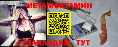 сатива Пугачёв