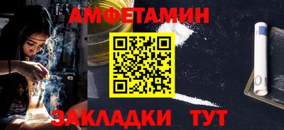 сатива Пугачёв