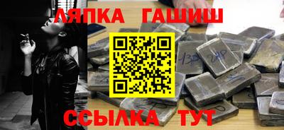 Альфа ПВП Пушкино