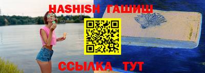 Альфа ПВП Пушкино