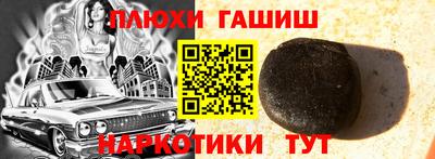 дурь Пыть-Ях