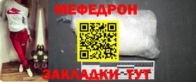 сатива Пугачёв