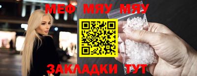 сатива Пугачёв