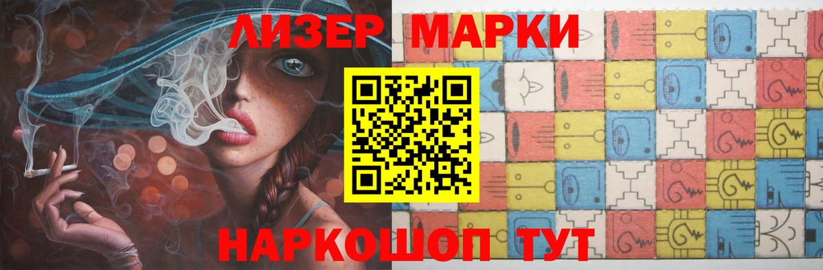 Лсд 25 экстази ecstasy  ЛСД экстази  LSD-25 экстази кислота  Сердобск  Вход с VPN 