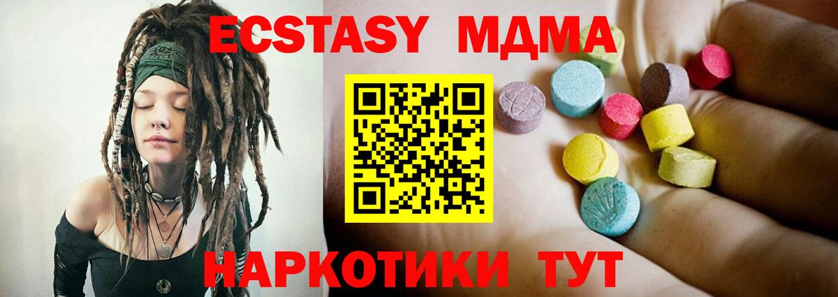 Меф  Cocaine  Мефедрон   Cocaine  МЕТАДОН  Вход с VPN  ГАШИШ  ГАШ  КЕТАМИН  Кодеин  Сердобск  Марихуана 