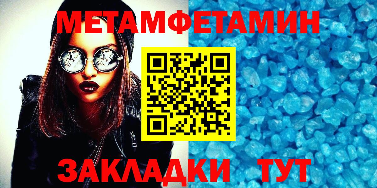 Первитин витя Сердобск