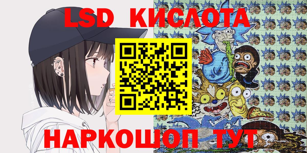 Марки NBOMe 1500мкг  Марки 25I-NBOMe  Сердобск  Вход с VPN 