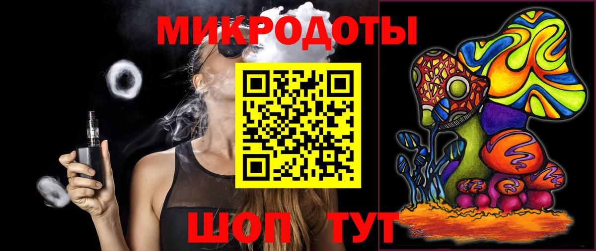 Сердобск  Псилоцибиновые грибы прущие грибы  Вход с VPN 