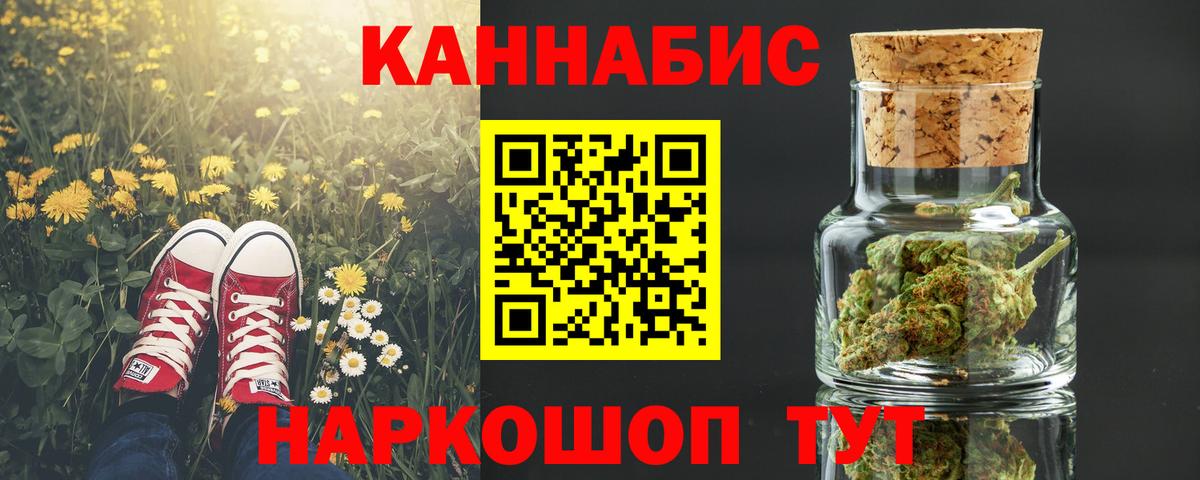 МАРИХУАНА ГИДРОПОН Сердобск